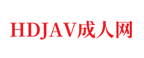 日本wwwxx手机在线免费播放-海外剧-星空影视-HDJAV